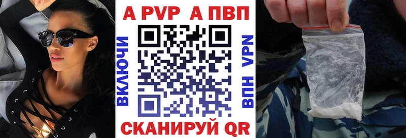 Alpha PVP Crystall  hydra ONION  Белоусово 