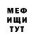 Метадон мёд Karsh_z 1990