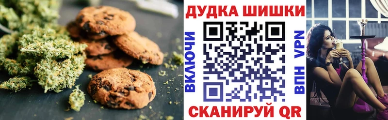 гидра как войти  Белоусово  Cannafood марихуана 
