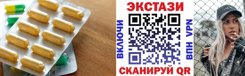 Экстази TESLA  цены   Белоусово 