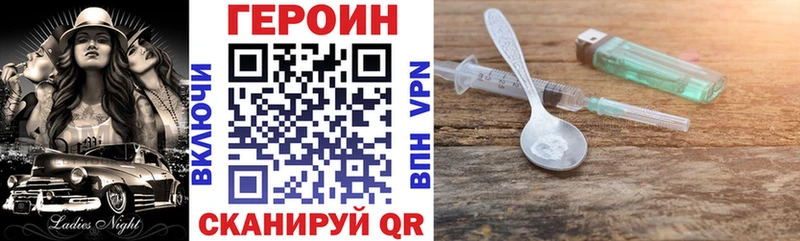 Героин афганец Белоусово
