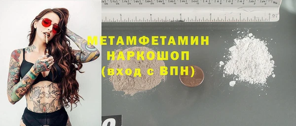 apvp Бронницы