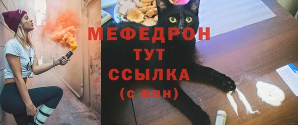 мефедрон мука Бугульма