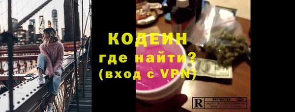 кокаин Белоозёрский