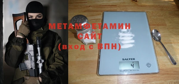 apvp Бронницы