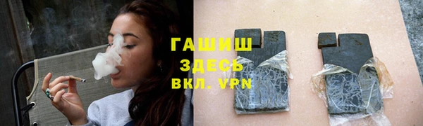ALPHA PVP Горно-Алтайск