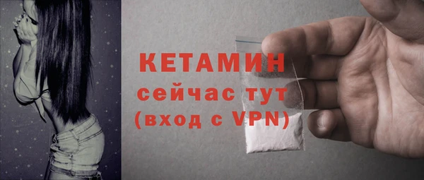 кокаин колумбия Богородск