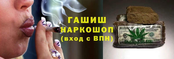 кокаин колумбия Богородск