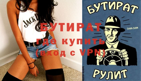мефедрон VHQ Горнозаводск