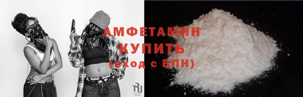 кокаин перу Бородино