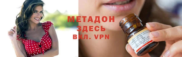 кокаин колумбия Богородск