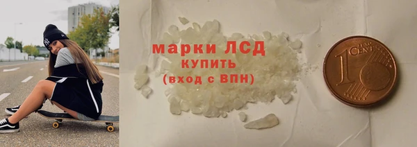 мефедрон мука Бугульма