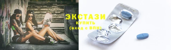 apvp Бронницы
