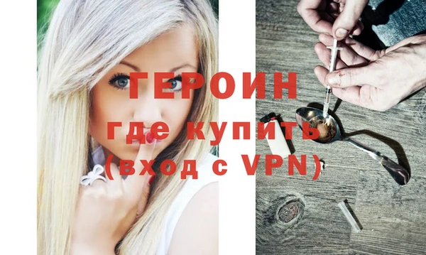 кокаин колумбия Богородск