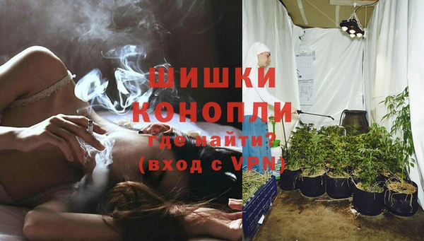 apvp Бронницы