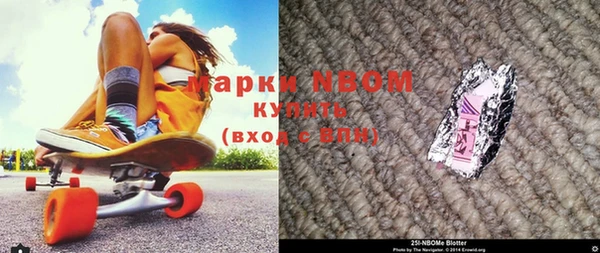 кокаин перу Бородино