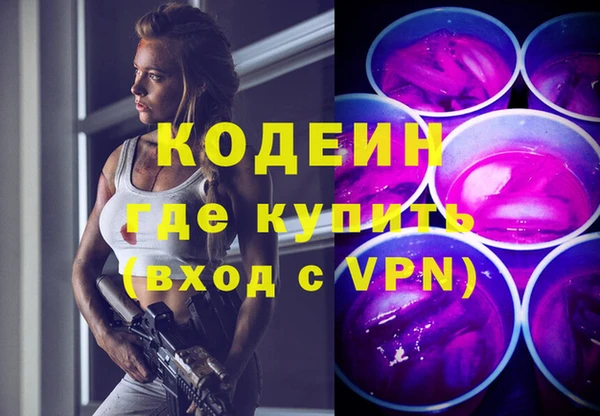 кокаин колумбия Богородск