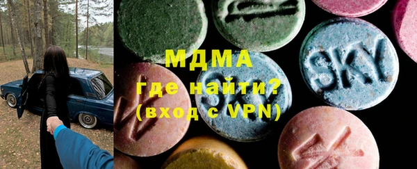 кокаин перу Бородино
