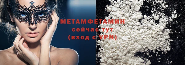 кокаин колумбия Богородск