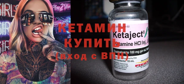 2c-b Богданович