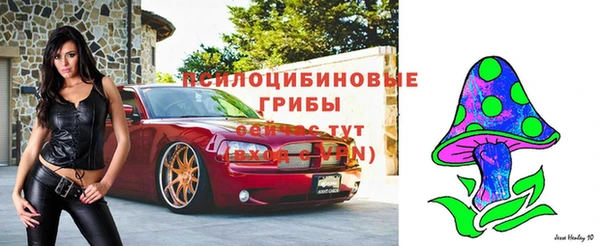 кокаин колумбия Богородск