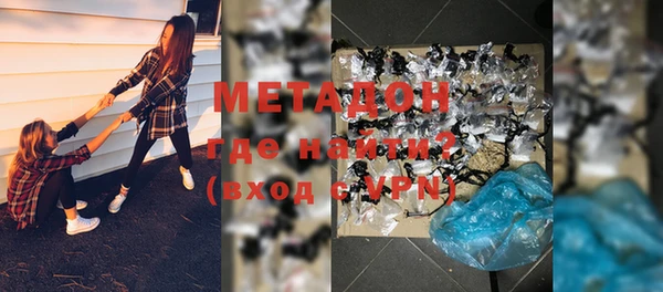 амфетамин Горняк