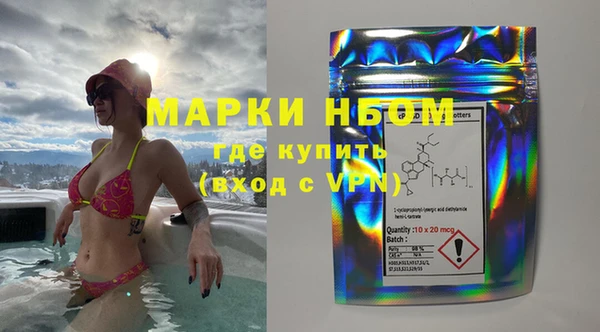 2c-b Богданович