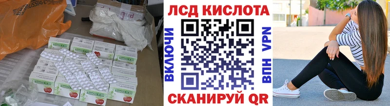 ЛСД экстази ecstasy  даркнет сайт  Белоусово 