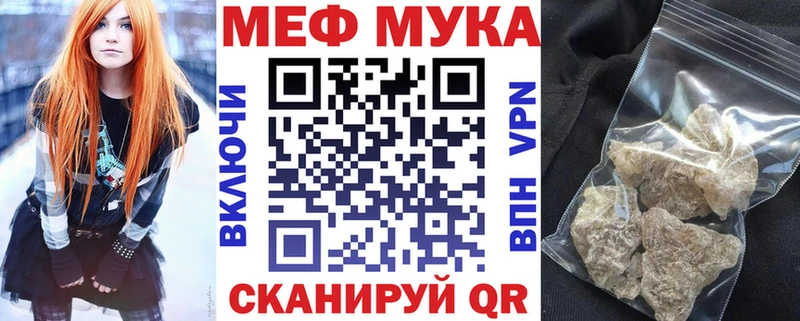 где продают   Белоусово  Мефедрон мяу мяу 