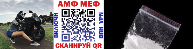 МЕТАМФЕТАМИН винт  Белоусово 