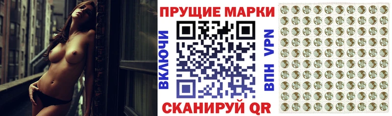 Марки N-bome 1,8мг  Белоусово 