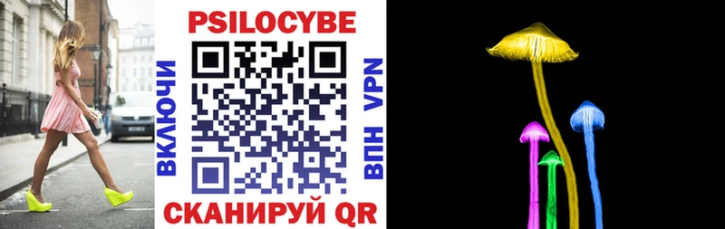 mega как зайти  наркошоп  Белоусово  Псилоцибиновые грибы Cubensis 